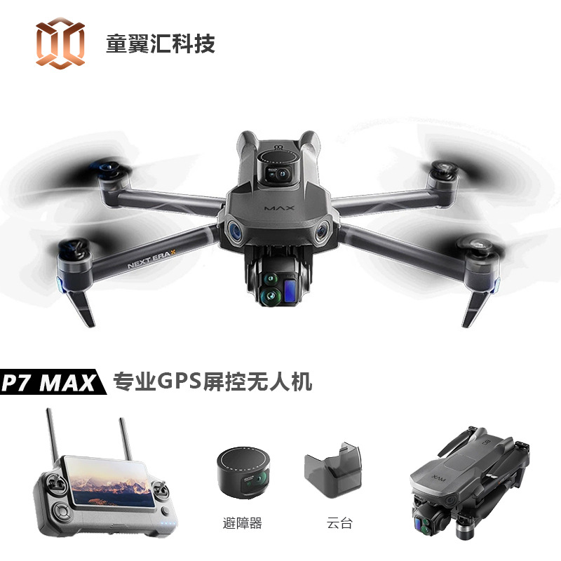 Silver Box P7 Max Drone 4K Ult - Drone Battery Balance Charger incelemesi ve fiyatı